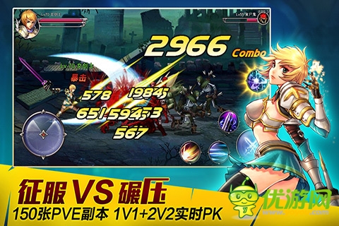 英雄之劍截圖欣賞