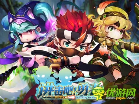 新資料片耍劇透《進擊吧!勇者》內(nèi)容大曝光