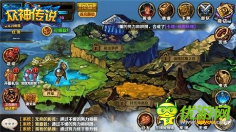 樂玩《眾神傳說》重磅出擊 魔幻卡牌創(chuàng)新來襲