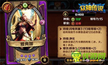 樂玩《眾神傳說》重磅出擊 魔幻卡牌創(chuàng)新來襲