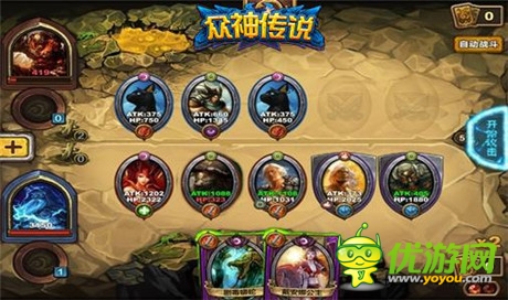 樂玩《眾神傳說》重磅出擊 魔幻卡牌創(chuàng)新來襲