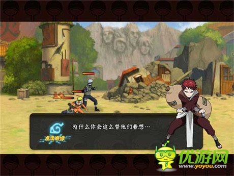 剖析忍者內心《忍者降臨》今日刪檔首測