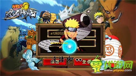 剖析忍者內心《忍者降臨》今日刪檔首測