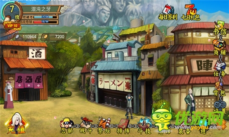 剖析忍者內心《忍者降臨》今日刪檔首測