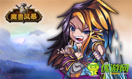 《魔獸風暴》英雄形象首曝 坐等WOWER品鑒