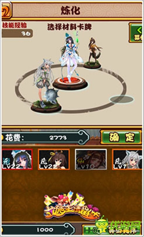 不作不死《女施主請留步》開創(chuàng)西游新風尚