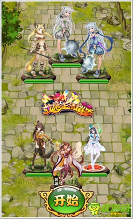 不作不死《女施主請留步》開創(chuàng)西游新風尚