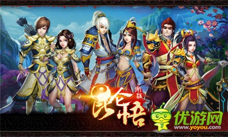 “走私”神器大販賣《昆侖悟》驚現(xiàn)黑市神秘商人