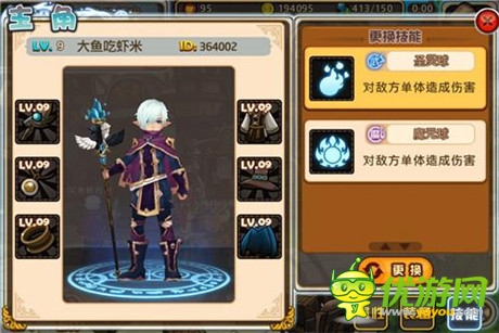 直搗黃龍登王者巔峰《艾瑞斯之光》職業(yè)技能詳解