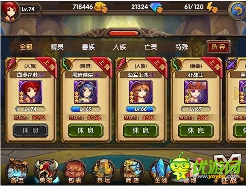 欲取之必先予之 《酷酷愛(ài)魔獸》的發(fā)展之道