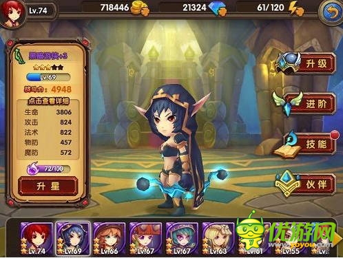 欲取之必先予之 《酷酷愛(ài)魔獸》的發(fā)展之道