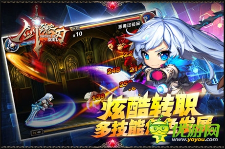 劃時(shí)代之作《 劍魂之刃》iOS今日上線