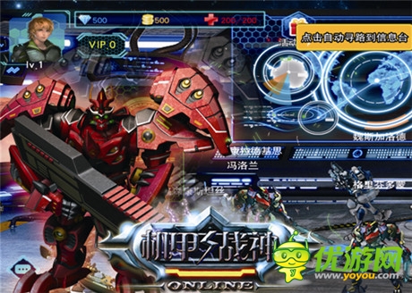 《機(jī)甲戰(zhàn)神》戰(zhàn)斗場景首曝 鋼鐵洪流大爭霸