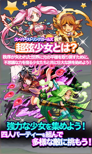 種出你的戰(zhàn)士 《魔女妮娜與土塊戰(zhàn)士》已上架App Store