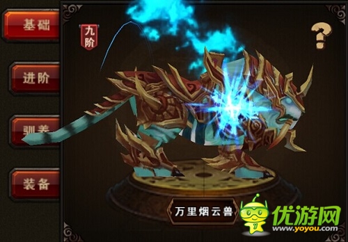 千種奇駿等你挑《三國戰(zhàn)神》于9.10開啟公測