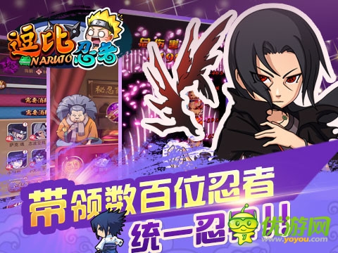 開(kāi)測(cè)僅四天《忍者》WP版直沖新游榜TOP3