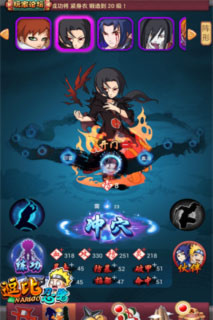 開(kāi)測(cè)僅四天《忍者》WP版直沖新游榜TOP3