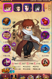 開(kāi)測(cè)僅四天《忍者》WP版直沖新游榜TOP3