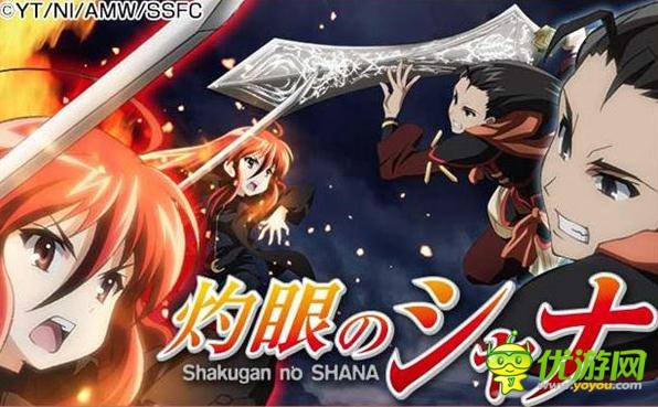 《灼眼的夏娜》將推同名手游 預(yù)約登記現(xiàn)已開放