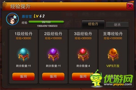 囧西游之大鬧天宮 首充獎(jiǎng)勵(lì)送不停