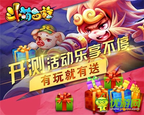 巨星加盟《斗萌西游》頂級(jí)聲優(yōu)齊獻(xiàn)“身”