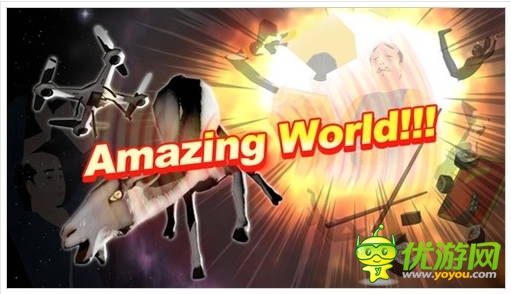 讓山羊飛 惡搞模擬游戲《遙控模擬山羊》登錄雙平臺(tái)