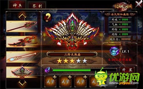 《格斗江湖》8月全新三大玩法提前大曝光