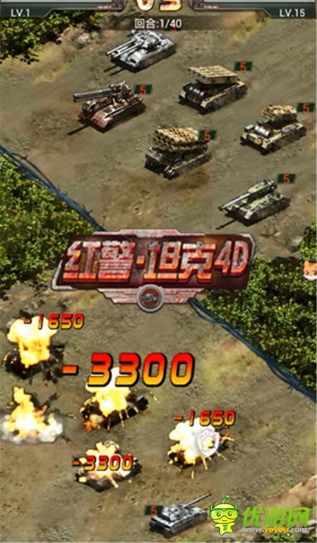 實(shí)力狂飆《紅警·坦克4D》軍備競賽 即將開打