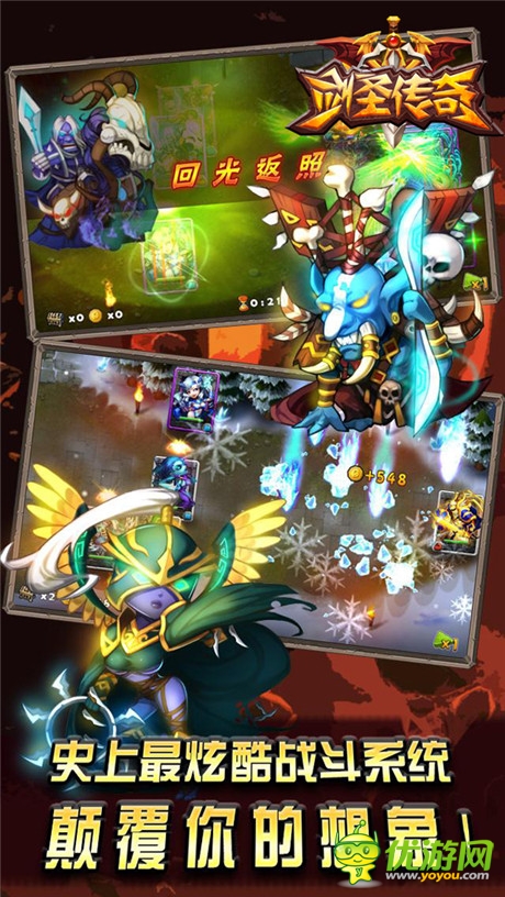 全線出擊 DOTA手游《劍圣傳奇》今日安卓公測