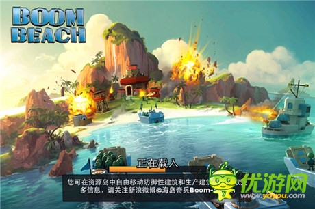 海上王國(guó)由此開始《海島奇兵》海戰(zhàn)特色解析