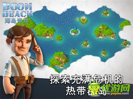 海上王國由此開始《海島奇兵》海戰(zhàn)特色解析