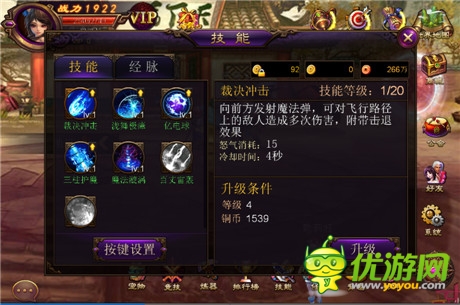 改變傳統(tǒng)格斗游戲《全民戰(zhàn)神》被追捧