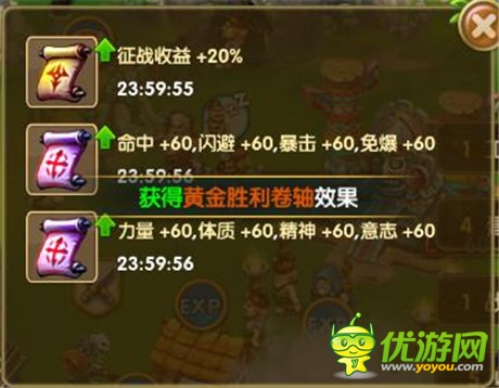 增益卷軸《進(jìn)擊的部落》神秘之力助你成為第一酋長