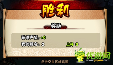 萬劫之始《凌天傳說》論劍系統(tǒng)掀異世風(fēng)雨