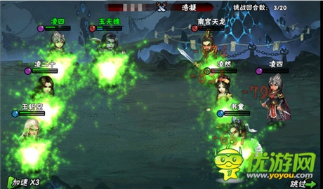 萬劫之始《凌天傳說》論劍系統(tǒng)掀異世風(fēng)雨