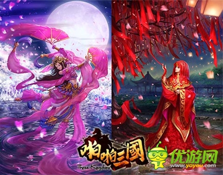 人氣擋不住《啪啪三國(guó)》iOS、越獄再開新服