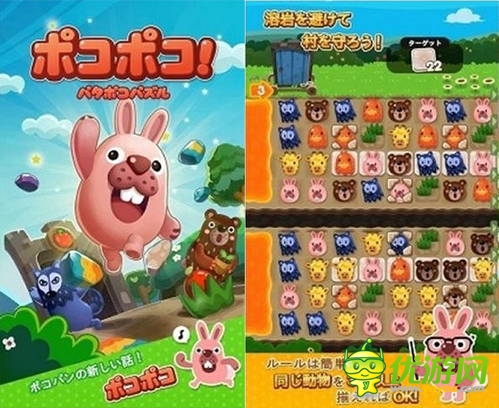 夏日消消樂(lè) LINE全新作品《LINE PokoPoko》即將上架
