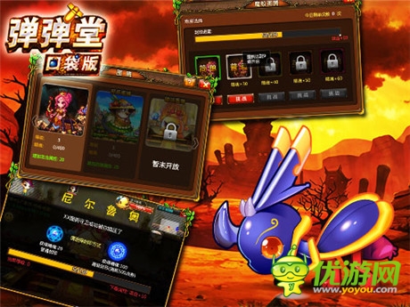 《彈彈堂》口袋版全新出爐 圖騰系統(tǒng)蠢蠢欲動(dòng)