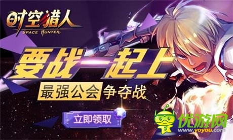 戰(zhàn)力破萬(wàn)《時(shí)空獵人》100級(jí)VIP裝備屬性驚人