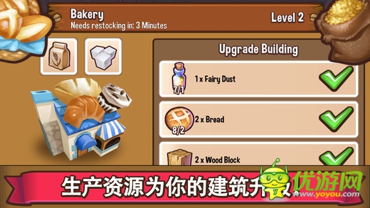 冒險(xiǎn)小鎮(zhèn)截圖