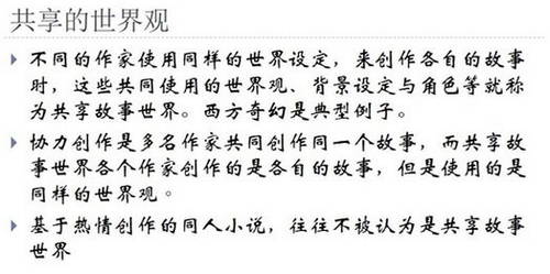 重度手游如何提高代入感：架構(gòu)一個(gè)優(yōu)秀的世界觀