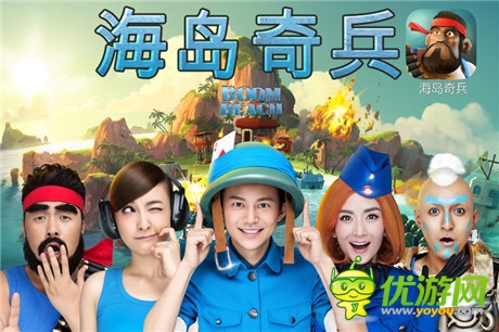 搶先預(yù)約贏大獎《海島奇兵》安卓正式官網(wǎng)上線