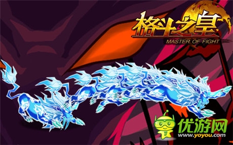 獅王雄心《格斗之皇》獅子座霸氣登場