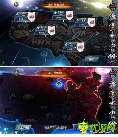 全新玩法重磅登場《NBA夢之隊》“公會風云”今日開測