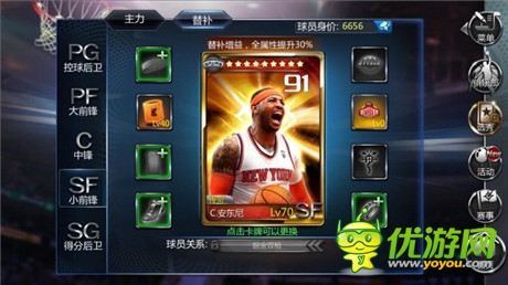 全新玩法重磅登場《NBA夢之隊》“公會風云”今日開測