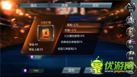 全新玩法重磅登場《NBA夢之隊》“公會風云”今日開測