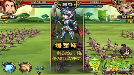 過足指揮癮《馬上有三國》用IQ EQ擊潰敵人