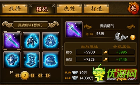 體驗(yàn)不一樣的三國(guó)豪情《虎將》系統(tǒng)大曝光