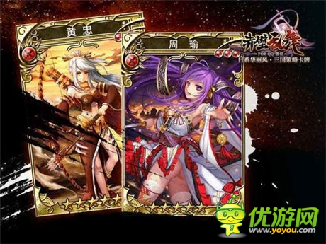 《赤壁亂舞》插畫征集大賽高手云集 娘化武將亮點(diǎn)十足