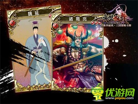 《赤壁亂舞》插畫征集大賽高手云集 娘化武將亮點(diǎn)十足